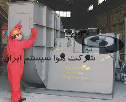 /uploads/Photo with Logo/Gallery fan/Centrifugal fan With logo.jpg